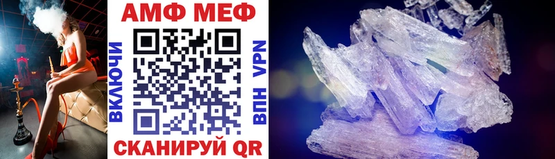 АМФЕТАМИН VHQ  Купить закладки  Вихоревка 