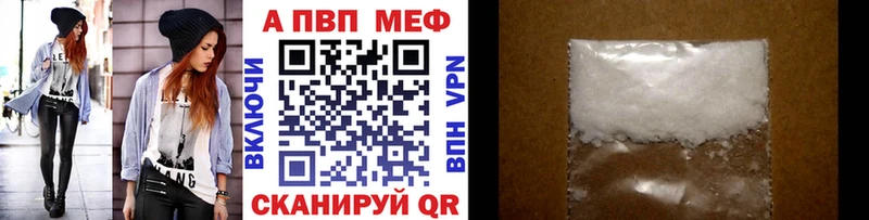 Alpha PVP крисы CK  Купить где  Вихоревка 