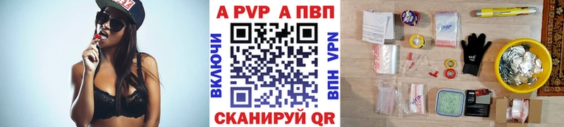 Alpha-PVP VHQ Вихоревка