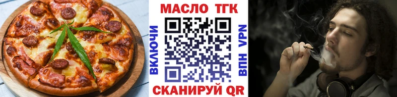 Cannafood марихуана  Купить закладки  Вихоревка 
