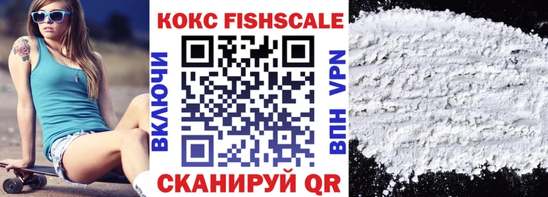 Купить где  Вихоревка  Cocaine Эквадор 