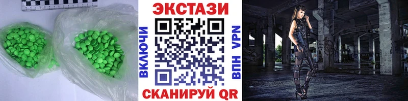 Ecstasy диски  Купить закладки  Вихоревка 