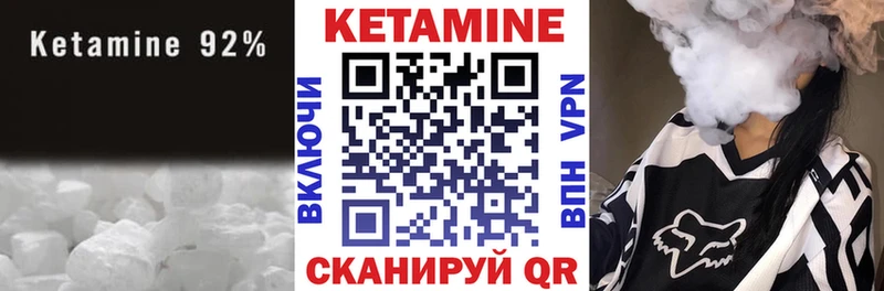 Купить где  Вихоревка  КЕТАМИН ketamine 