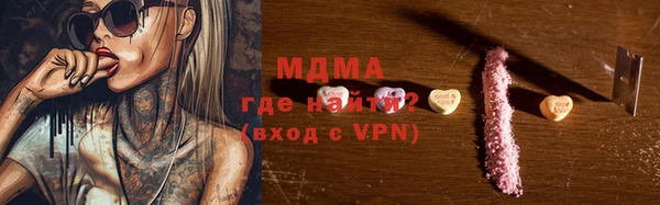 мдма Каменск-Шахтинский