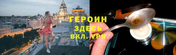 прущая мука Каменка