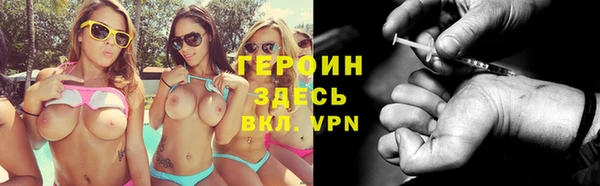 spice Каменногорск