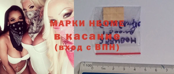 spice Каменногорск