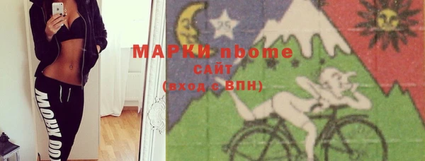 прущая мука Каменка