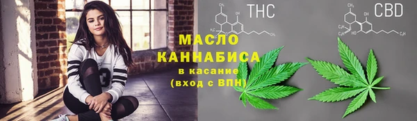 мдма Каменск-Шахтинский