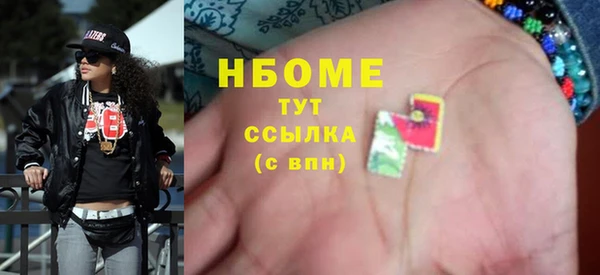 spice Каменногорск