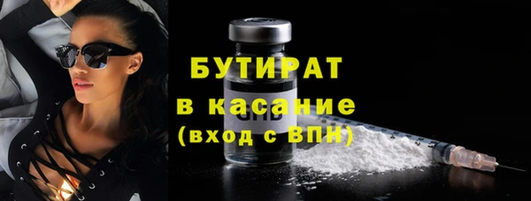 мдма Каменск-Шахтинский