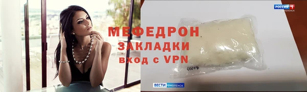 spice Каменногорск