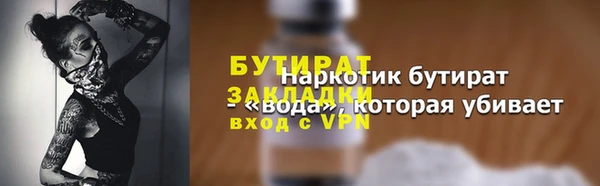 spice Каменногорск