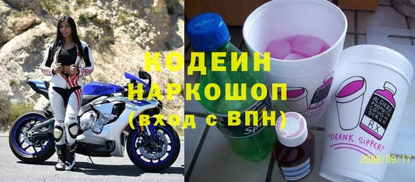 мдма Каменск-Шахтинский