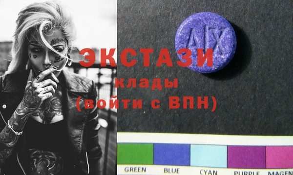 мдма Каменск-Шахтинский