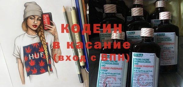 мдма Каменск-Шахтинский