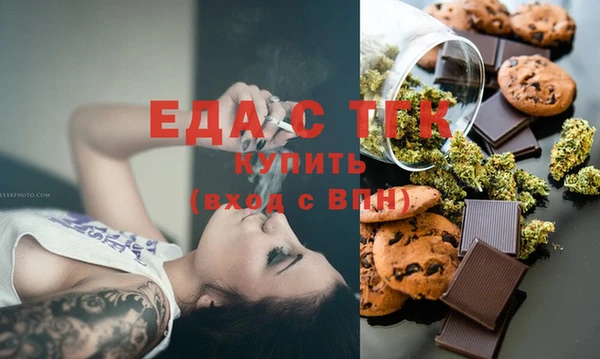 прущая мука Каменка