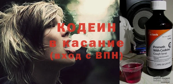 spice Каменногорск