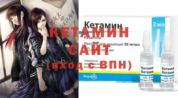 прущая мука Каменка
