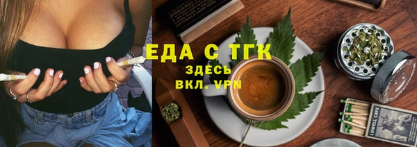 spice Каменногорск