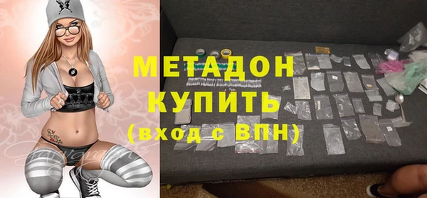 мдма Каменск-Шахтинский