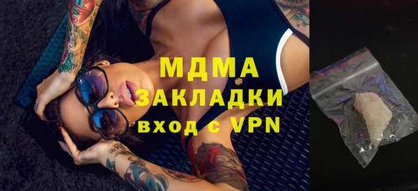 spice Каменногорск
