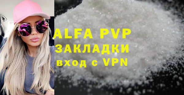 прущая мука Каменка