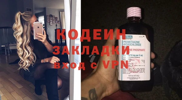 прущая мука Каменка
