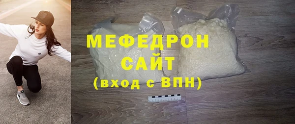 spice Каменногорск