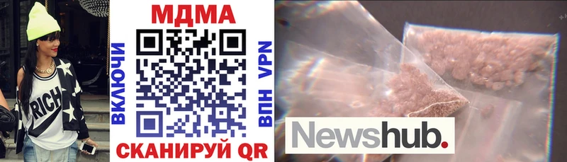 MDMA Molly  Купить где  Вихоревка 