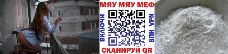 Купить где  Вихоревка  Мефедрон мука 