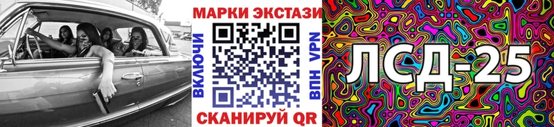 Марки 25I-NBOMe 1,5мг  Купить закладки  Вихоревка 