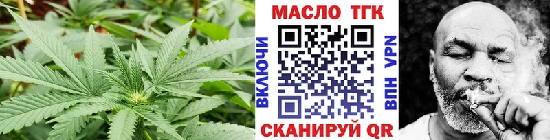ТГК концентрат Вихоревка
